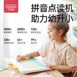 贝恩施拼音点读早教学习机同步小学教材儿童学习神器有声玩具礼物