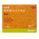 司百得 精氨酸布洛芬颗粒 0.4g*12包/盒痛痛经头痛关节痛韧带痛背痛神经痛流感引起的发热 1盒