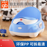 好孩子（gb）儿童马桶坐便器婴儿小马桶男女宝宝1-3-6岁马桶凳小孩幼儿便盆 蓝色 【6个月-9岁】【加大款】