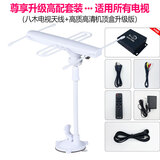 SDDTMB 地面波DTMB数字电视天线高清机顶盒室内外通用电视信号免费无线农村新老式电视接受器天线 超强组合(高清机顶盒+天线10米+1米2条)11米