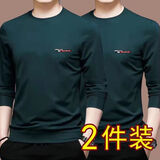 健卡丹【两件装】春秋男士长袖t恤百搭男装冬季圆领宽松秋衣上衣潮打底 2件装GE长袖：【墨绿+墨绿】 L【适合100-115斤】