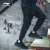 李宁韦德运动裤卫裤男秋冬男装棉宽松休闲长裤束脚收口针织跑步裤子 新标准黑 M /170