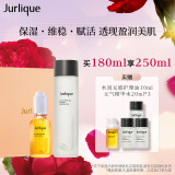 茱莉蔻（Jurlique）水油护肤黄金CP礼盒（水润光感护理油30ML+元气精华水150ML）