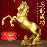 易水阁铜马摆件开业乔迁送礼送老板朋友黄铜马到成功客厅办公室工艺摆件 中号越马I888N4（高约28cm）