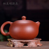帕美顿紫砂壶西施茶壶手工茶壶紫砂杯单壶家用泡茶壶套装 红色西施壶(150mI) 150ml