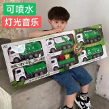 爱比鹿大号城市环卫车套装儿童垃圾车玩具宝宝早教惯性工程车生日礼物