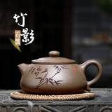 畅陶宜兴名家李晓璐全手工紫砂茶壶老青段竹影石瓢 260cc