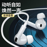 登谷 耳机有线入耳式k歌游戏吃鸡带麦电脑听歌直播适用于华为苹果vivo小米oppo安卓 3.5MM接口通用（圆孔）