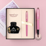 英雄（HERO）钢笔  新年礼物 礼盒 850特细铱金男女时尚学生日常书写墨水套装  粉色 EF暗尖