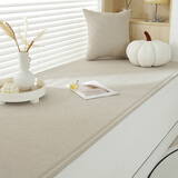 西子纱卧室飘窗垫窗台垫四季通用飘窗毯高端轻奢定制阳台垫子飘窗坐垫 简约泰迪绒莫咖【防刮防抓】 定做联系客服