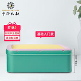 中研太和 针灸练习用品 中医教学初学练习模型 扎针仿真皮肤练针包 针灸学生指力指法练习模型 指力指法练针模型1