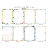 season 四季多功能A4彩色打印纸 带图案花边可爱卡通信纸 学校幼儿园影印纸办公用品作文纸创意 混4