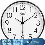 康巴丝（Compas）挂钟电波钟钟表石英钟客厅2025款办公考场学校高考自动对时 6901黑白色电波钟（直径38厘米）