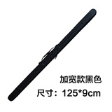 中迪品牌ABS超轻硬壳包1.25米渔具包防水鱼竿包鱼杆包杆包带支架 125加宽9公分炭黑色