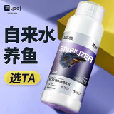 YEE鱼缸除氯剂自来水除氯水氯气养鱼用品换水质稳定剂净化安定剂 【自来水30秒放鱼】1000ml