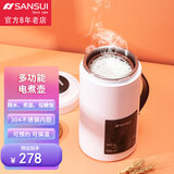 山水（SANSUI） 山水便携式烧水壶多功能迷你养生壶电热水壶全自动 0.6L 豪华款【紫砂蒸胆+玻璃炖盅+滤网】