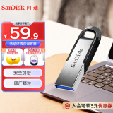 闪迪（SanDisk）128GB U盘 CZ73 安全加密 数据恢复 学习电脑办公投标 小巧便携 车载 大容量金属优盘