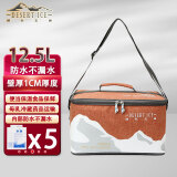 漠北之冰12.5升保温包保温袋母乳药品冷藏包海鲜保鲜2-8度保温箱M-1002-桔