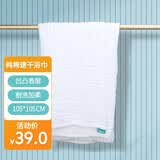 儿童毛巾婴幼童6层水洗加柔纱布浴巾宝宝纯棉大毛巾被盖毯洗澡巾母婴家纺大毛巾105*105CM白色1条