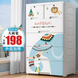纳份爱 特大号抽屉式收纳柜 客厅加厚储物柜塑料儿童衣柜宝宝玩具收纳箱 60cm印第安象 【加厚加高带锁】 5层（带滑轮）