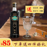 绿植捷克原装进口酒absinthe绿植苦艾酒 高度烈酒 洋酒 含茴香苦艾草 苦艾酒（黑）