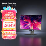 明基（BenQ）PD2705Q 27英寸2K HDR专业设计 Type-C65W反向充电 KVM高效分屏/100%sRGB色域电脑显示器