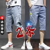 写璇 夏季七分牛仔裤男宽松直筒弹力中裤男士休闲韩版短裤百搭马裤
