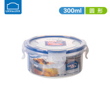 乐扣乐扣饭盒塑料保鲜盒学生便当盒便携小水果盒收纳盒密封餐盒迷你零食盒 圆形300ml
