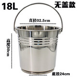 烘焙精灵 不锈钢水桶手提式储水桶大容量加厚带盖家用打水宿舍不锈钢桶 特厚300不锈钢-装水33斤左右 18L