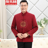 俞兆林（YUZHAOLIN）唐装男中国风秋冬长袖中老年喜爸爸加绒加厚衣服爷爷奶奶寿宴套装 红色【男上衣】 2XL 【男款150-170斤】