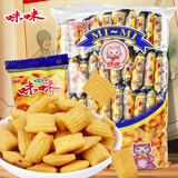 咪咪虾条虾片 蟹味(18g*40袋)720g/包 怀旧爱尚儿童零食大礼包