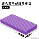 迈辰平板支撑垫瑜伽垫小尺寸防滑减震迷你倒立俯卧撑训练运动垫 60*30cm 优雅紫  加厚30mm