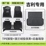 车丽友定制汽车脚垫TPE专用于吉利icon远景x3帝豪s环保车垫
