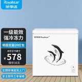 荣事达（Royalstar）小冰柜家用小型冷冻保鲜迷你冷藏商用卧式冷柜单用储母乳柜节能省电 【一级节能 全国联保】单温 178L