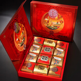 金尊鸿福盛礼6味12饼1050g月饼礼盒双黄莲蓉中秋节送礼品企业团购福利