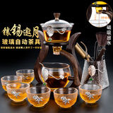 玻璃自动茶具套装家用懒人全自动磁吸泡茶器现代简约创意日式功夫茶具 镶锡(邀月)自动+6杯+茶道合金-年年有余