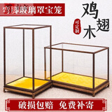 泰禧阁 玻璃罩鸡翅木宝笼摆件文玩古董透明防尘罩展示盒定制 竖款长16宽16高21