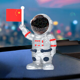 迪加伦 网红款 太阳能宇航员汽车摆件挥摇中国旗手太空人创意可爱公仔男女车载车内装饰挂件用品送礼 银色
