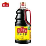 海天 鲜味生抽 1.9L/桶