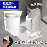 星雨洁 蹲便器防臭器厕所堵臭器蹲坑卫生间闭臭器大便器便池堵塞除臭 白色