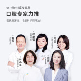usmile 电动牙刷情侣声波震动成人男女式通用巴氏刷牙法充电式45°专业牙刷礼盒 45°巴氏刷牙法丨大师系列丨蓝魅星云