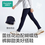 全棉时代女童针织打底裤儿童休闲裤子百搭长裤 宝蓝 120cm 