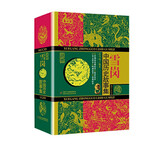 当当正版 林汉达中国历史故事集 珍藏版 林汉达系列全套 中国少年出版社名家导读有声版 四五六年级小学生课外阅读书籍 雪岗中国历史故事集 （珍藏版）