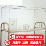 京弗 可伸缩调节大学生宿舍寝室床帘支架上铺下铺遮光布蚊帐床架杆子 伸缩型支架压脚款(长宽高可以调) 其它