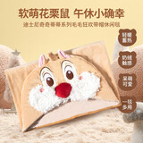 名创优品（MINISO） 三丽鸥系列大耳狗连帽毛毯空调毯办公室休闲毯库洛米午睡毯抱枕 奇奇蒂蒂（140*90cm)