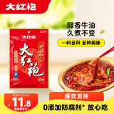 大红袍手工牛油中国红火锅底料 冒菜麻辣烫烧菜调料400g4-5人份