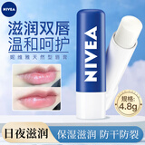 妮维雅（NIVEA）润唇膏天然型男女士保湿滋润护唇唇膏防干裂学生唇部护肤品唇油 天然型润唇膏4.8g