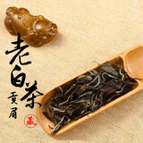 得雨芽（DEYUYA）下二发三  2013年福鼎白茶散装老白茶贡眉茶叶枣香浓郁 250g袋装