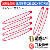 GEETHA汽车保险杠防撞条前后杠前唇车门身防刮蹭剐擦加宽加大保护胶条贴 前后杠防撞条【透明】6条装