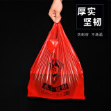 采易红福字手提袋红色购物塑料袋水果打包袋背心加厚礼品袋方便袋批发厚度大于0.025毫米 35*55（150个）3丝